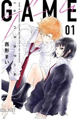 [西形まい] GAME -in ハイスクール 第01巻