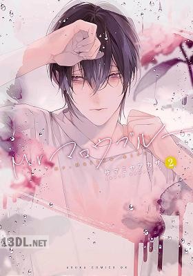 [サマミヤアカザ] Mr.マロウブルー 全06巻