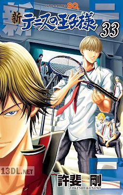 [許斐剛] 新テニスの王子様 第01-46巻