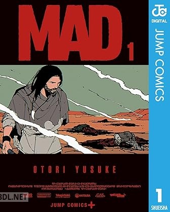 [大鳥雄介] MAD 第01-06巻