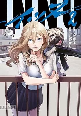 [大沼隆揮×小丸ひかり] INNU 第01-06巻