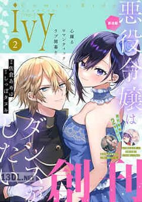 コミックライドアイビー vol.36