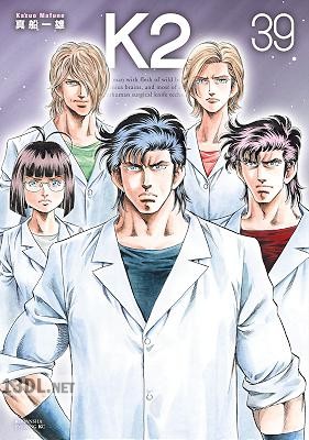 [真船一雄] K2 第01-51巻