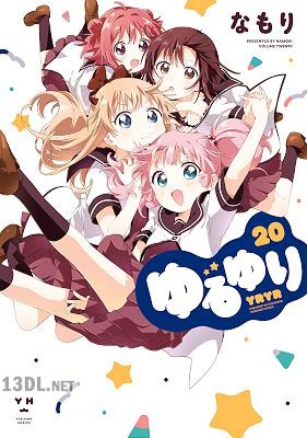[なもり] ゆるゆり 第01-24巻 +ゆりゆり