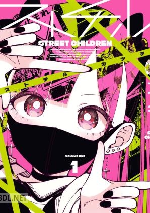 [カツヲ] ストチル 第01-02巻