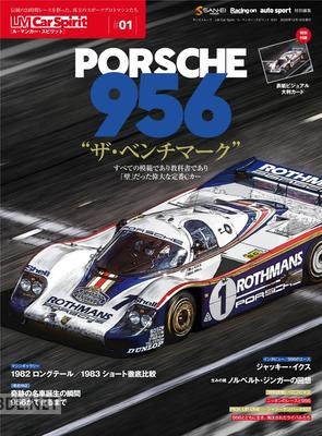 LM Car Spirit（ル・マンカー・スピリット） #01 PORSCHE 956