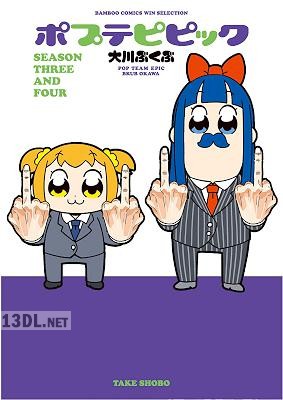 [大川ぶくぶ] ポプテピピック 1-8