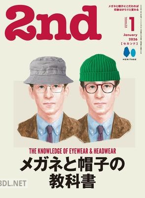 2nd (セカンド) 2026年01月号
