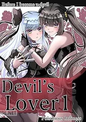 [やや様X] Devil’sLover 1