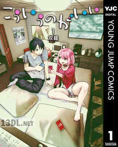 [双龍] こういうのがいい 第01-12巻