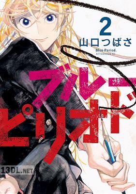 [山口つばさ] ブルーピリオド 第01-18巻