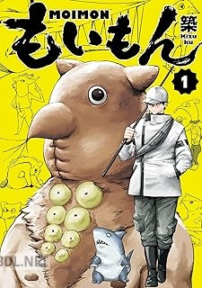 [築] もいもん 第01-03巻