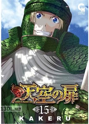 [KAKERU] 天空の扉 全23巻