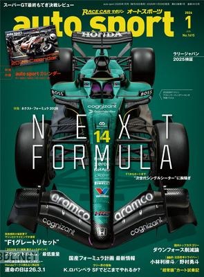 AUTOSPORT (オートスポーツ) 2026年01月号