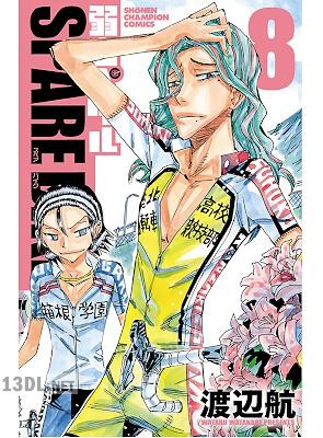 [渡辺航] 弱虫ペダル SPARE BIKE 第01-15巻