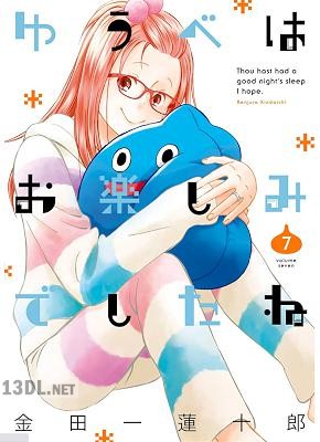 [金田一蓮十郎] ゆうべはお楽しみでしたね 第01-12巻