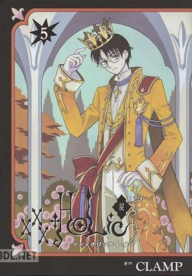 [CLAMP] xxxHOLiC・戻 ~ホリック・レイ~ 第01-05巻