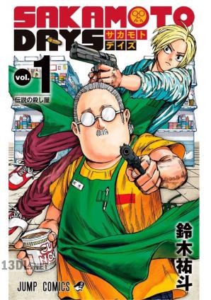 [鈴木祐斗] SAKAMOTO DAYS 第01-25巻