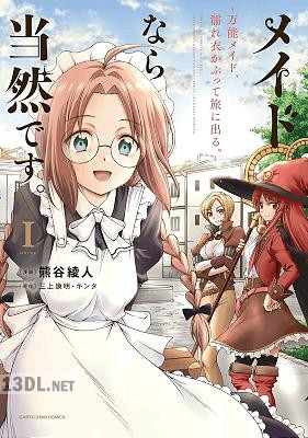 [熊谷綾人×三上康明] メイドなら当然です。 ～万能メイド、濡れ衣かぶって旅に出る。～ 第01-06巻