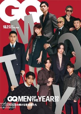 GQ JAPAN (ジーキュージャパン) 2026年01_02月号
