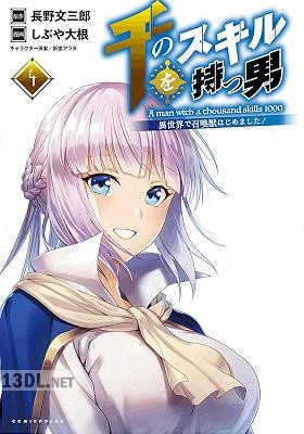 [長野文三郎×しぶや大根×ミソカチュ] 千のスキルを持つ男 異世界で召喚獣はじめました！ 第01-11巻