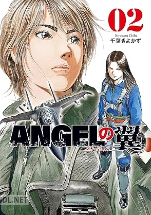 [千葉きよかず] ANGELの翼 全04巻