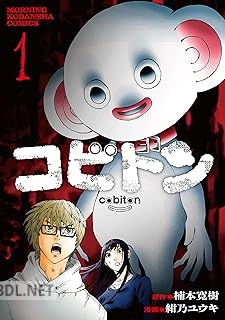 comicルクス Vol.01-13