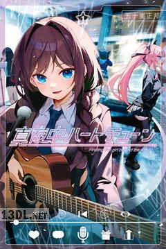 [五十嵐正邦] 真夜中ハートチューン 第01-11巻