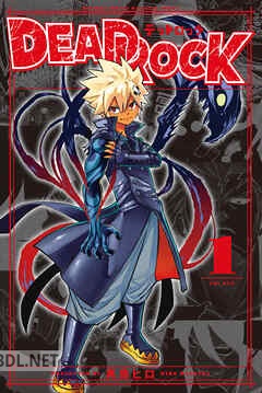 [真島ヒロ] DEAD ROCK 第01-06巻