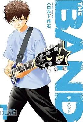 [ハロルド作石] THE BAND 第01-03巻