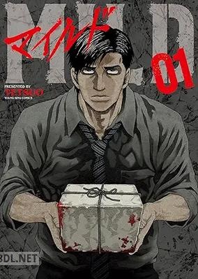 [TETSUO] マイルド 第01-02巻
