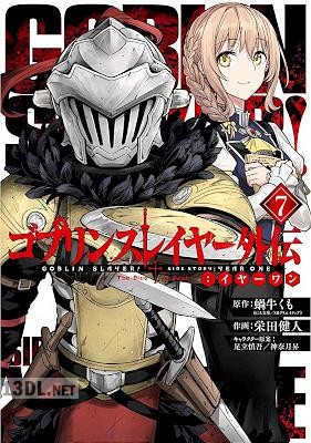 [蝸牛くも×栄田健人] ゴブリンスレイヤー外伝：イヤーワン 第01-14巻
