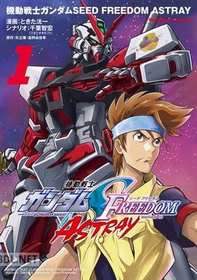 [矢立肇×富野由悠季×ときた洸一] 機動戦士ガンダムSEED FREEDOM ASTRAY 第01-02巻