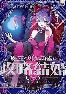 Comic REX (コミック レックス) 2026年02月号