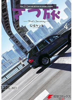 [石坂ケンタ] ざつ旅-That’s Journey- 第01-14巻