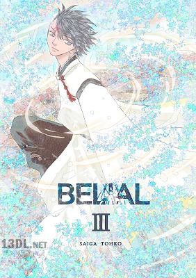 [祭賀沓子] BELIAL 第01-03巻