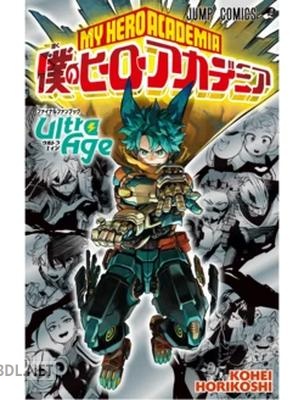 [堀越耕平] 僕のヒーローアカデミア ファイナルファンブック Ultra Age