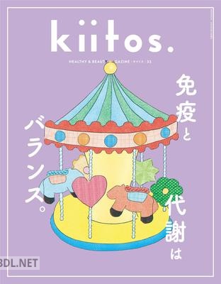 kiitos. キイトス Vol. 34