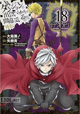[大森藤ノ×矢樹貴] ダンジョンに出会いを求めるのは間違っているだろうか 外伝 ソード・オラトリア 第01-32巻