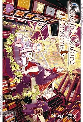 [天野こずえ] Colori Colore Creare 第01-07巻