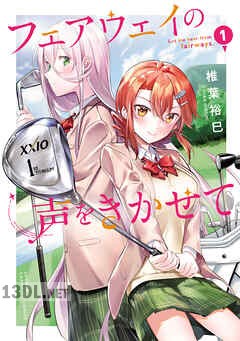 [椎葉裕巳] フェアウェイの声をきかせて 全07巻