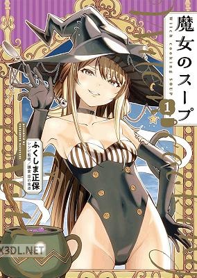 [ふくしま正保] 魔女のスープ 第01-02巻