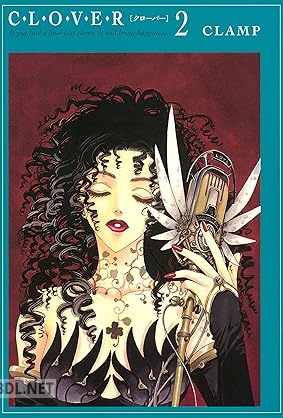 [CLAMP] CLOVER 全02巻