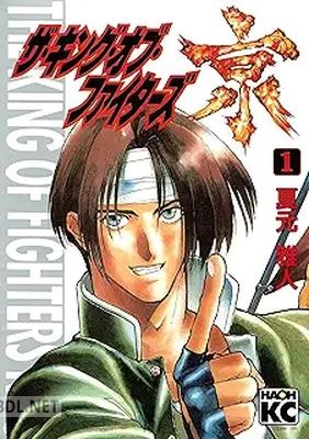 [夏元雅人] ザ・キング・オブ・ファイターズ京 全03巻