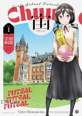 [手原和憲] 宙-CHUU- 全04巻