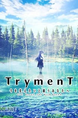[RASK] TrymenT ―今を変えたいと願うあなたへ― AlphA編
