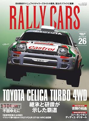 RALLY CARS Vol.38