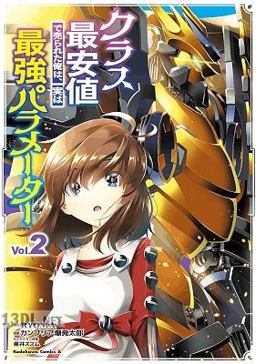 [RYOMA×カンブリア爆発太郎] クラス最安値で売られた俺は、実は最強パラメーター 第01-08巻