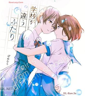 [ぽぬむら] 学校が違うふたり