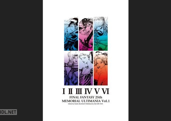 ファイナルファンタジー25th メモリアルアルティマニア Vol.1